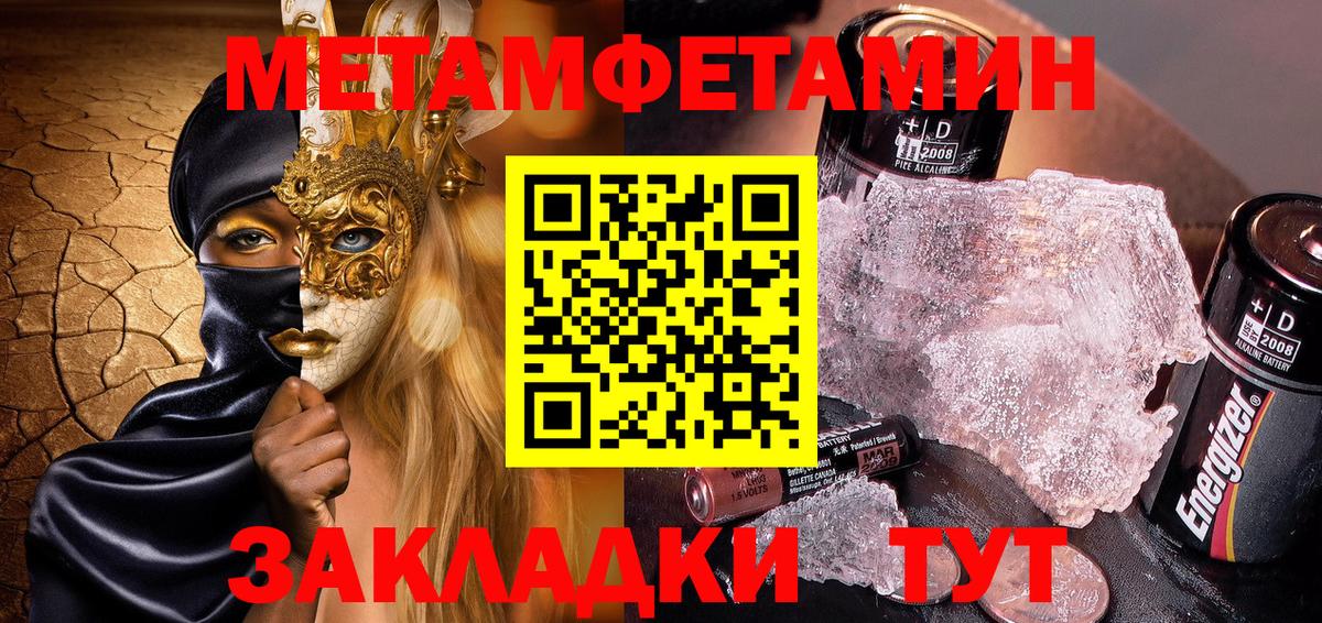 Амфетамин VHQ  Вход с VPN  АМФЕТАМИН  АМФЕТАМИН  Ачхой-Мартан 