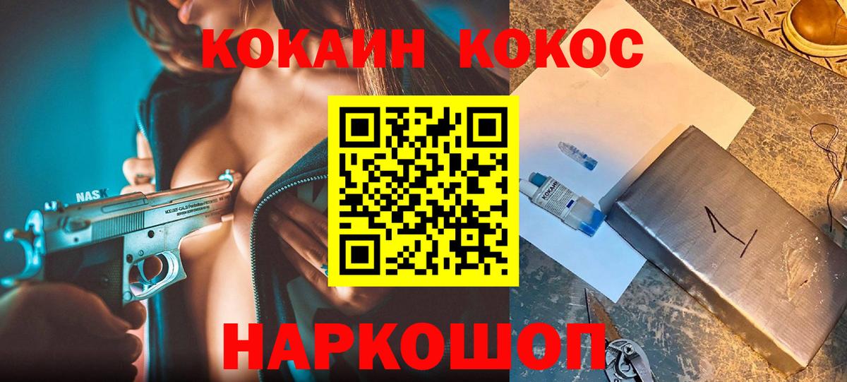 Ачхой-Мартан  COCAIN Columbia  COCAIN Columbia  Вход с VPN 