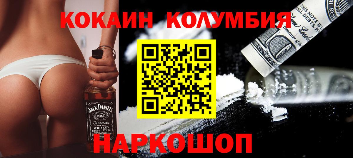 COCAIN FishScale Ачхой-Мартан