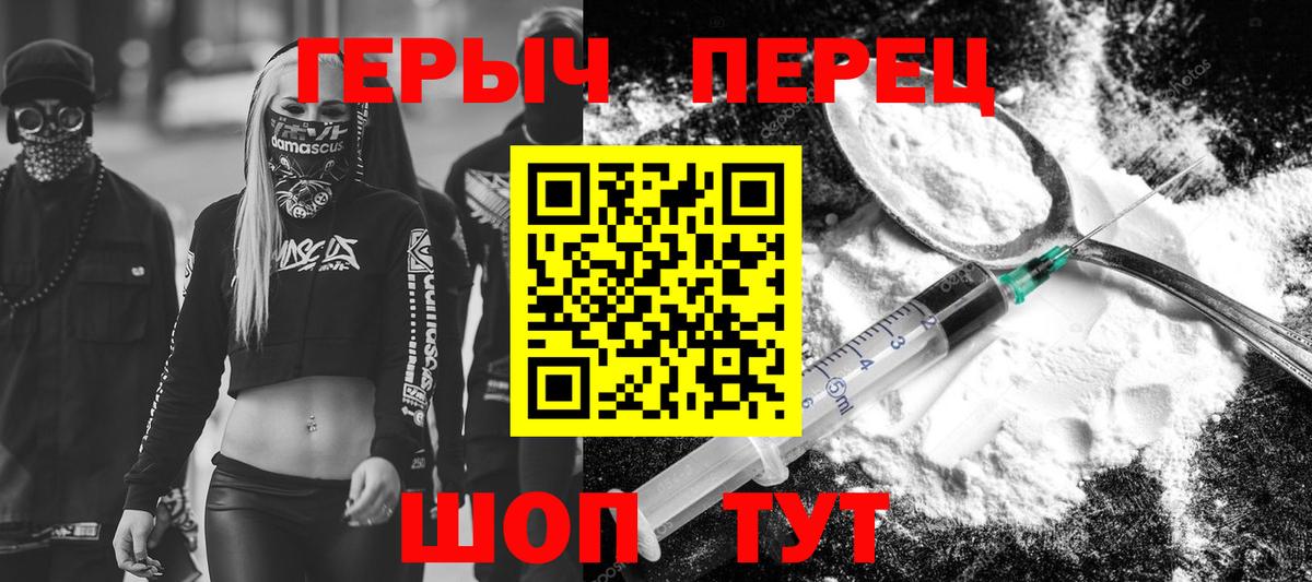 Героин афганец Ачхой-Мартан