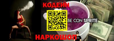 бошки Севастополь