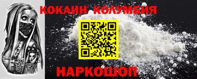 марки nbome Свободный