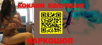 марки nbome Свободный