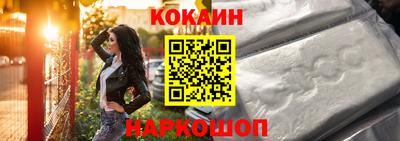 бошки Севастополь