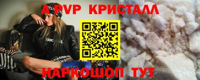 бошки Севастополь