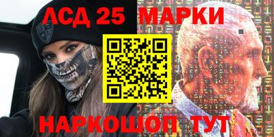 бошки Севастополь