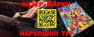марки nbome Свободный
