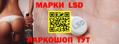 марки nbome Свободный