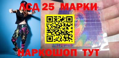 бошки Севастополь