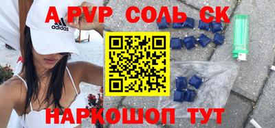 бошки Севастополь