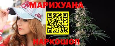бошки Севастополь
