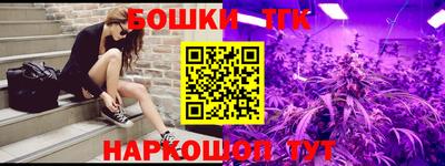 бошки Севастополь
