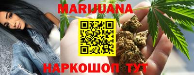 бошки Севастополь