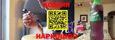 бошки Севастополь