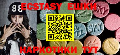 бошки Севастополь