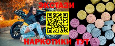 бошки Севастополь