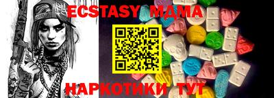 бошки Севастополь