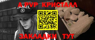 бошки Севастополь
