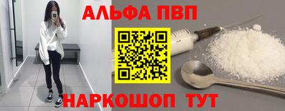 бошки Севастополь