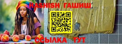 apvp Северобайкальск