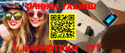 бошки Севастополь