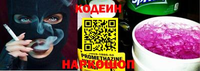 apvp Северобайкальск