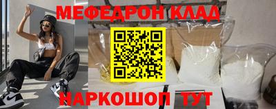 бошки Севастополь