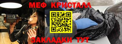 бошки Севастополь