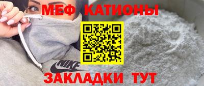 бошки Севастополь