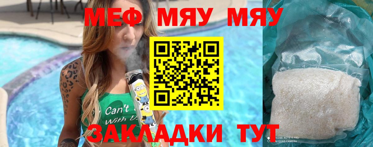 МЕФ  Ачхой-Мартан