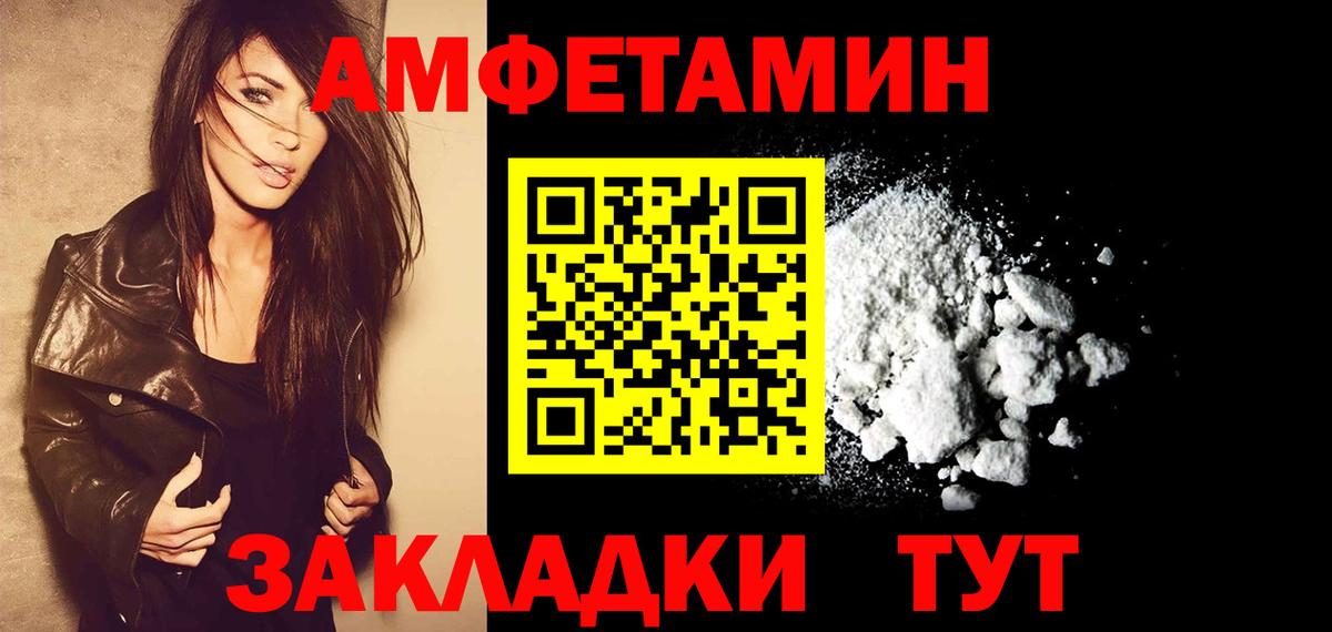 МЕТАМФЕТАМИН витя Ачхой-Мартан