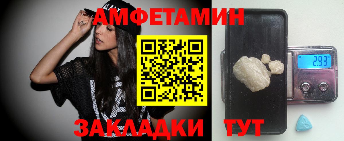 Ачхой-Мартан  МЕТАМФЕТАМИН кристалл  МЕТАМФЕТАМИН кристалл  Вход с VPN 