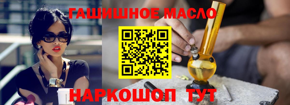 Ачхой-Мартан  ТГК концентрат  Вход с VPN  хочу наркоту  ТГК жижа 