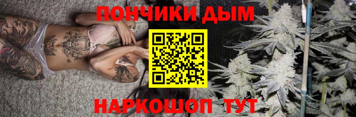 Канабис семена  Шишки марихуана ГИДРОПОН  Канабис план  Бошки марихуана LSD WEED  Ачхой-Мартан  Вход с VPN 