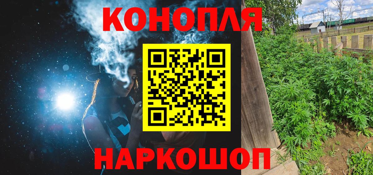 Бошки марихуана SATIVA & INDICA Ачхой-Мартан